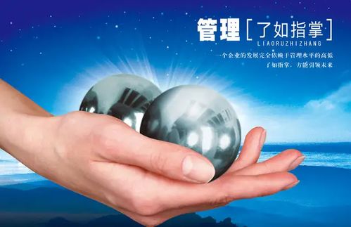 管理箴言25句,能做到一半兒以上的一定是個好領(lǐng)導(dǎo)