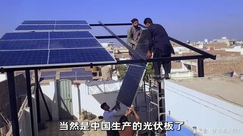 巴鐵師傅的專業(yè)太陽(yáng)能發(fā)電系統(tǒng)安裝與光伏發(fā)電技術(shù)服務(wù)