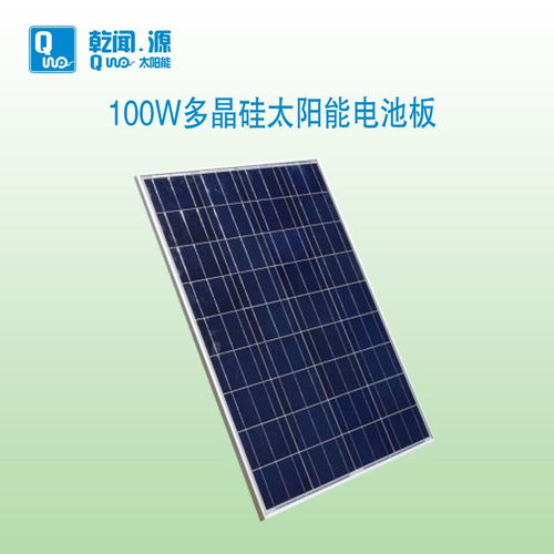 多晶太陽(yáng)能電池板與500W太陽(yáng)能發(fā)電機(jī) 全面解析太陽(yáng)能發(fā)電技術(shù)服務(wù)